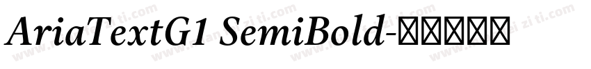 AriaTextG1 SemiBold字体转换
